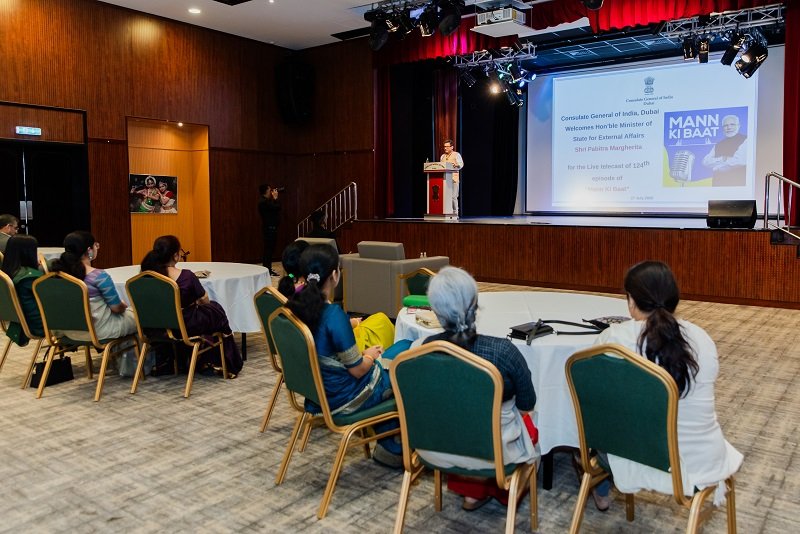 Visit of Minister of State for External Affairs, Shri Pabitra Margherita.