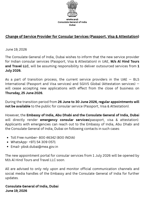 Change of Service Provider for Consular Services (Passport, Visa & Attestation)