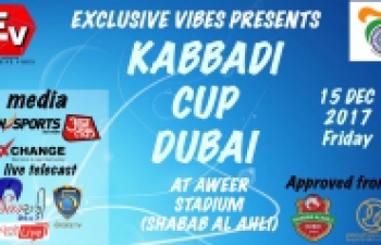  Kabaddi Cup